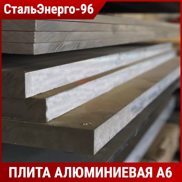 Монолитная плита фундамента 200мм. Плита 200 мм. Бетонирование плиты 200мм. Плита 200 мм. Круглая притирочная плита.